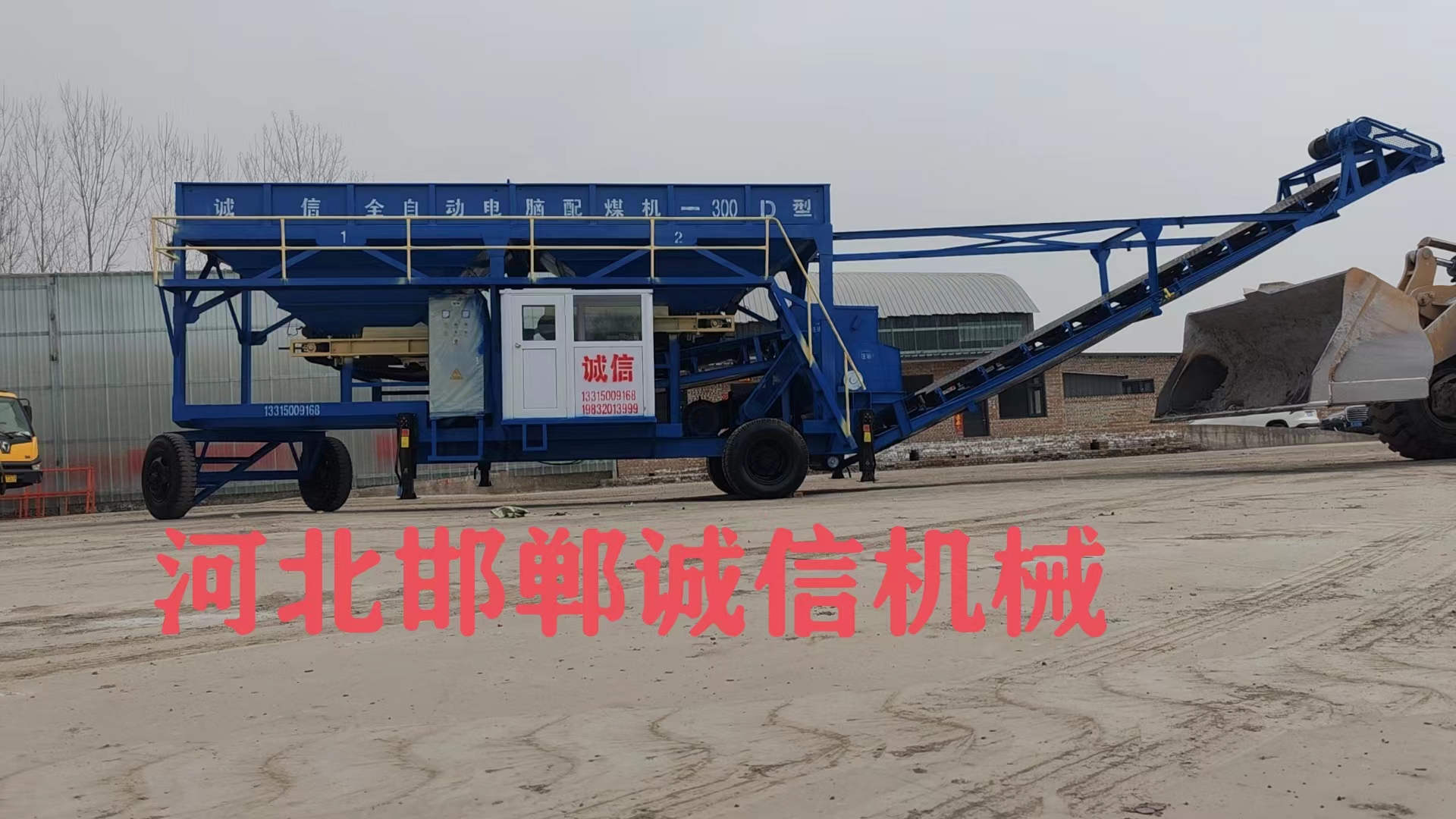 配煤機(jī)的操作流程是怎樣的？