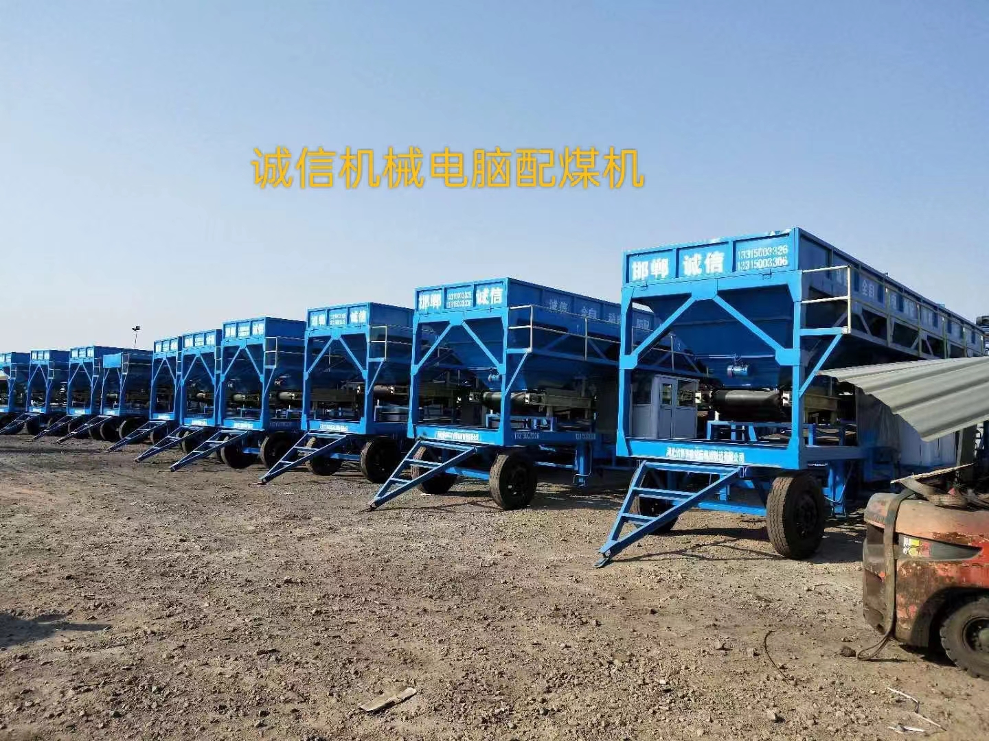 配煤機(jī)對(duì)環(huán)境有哪些影響？