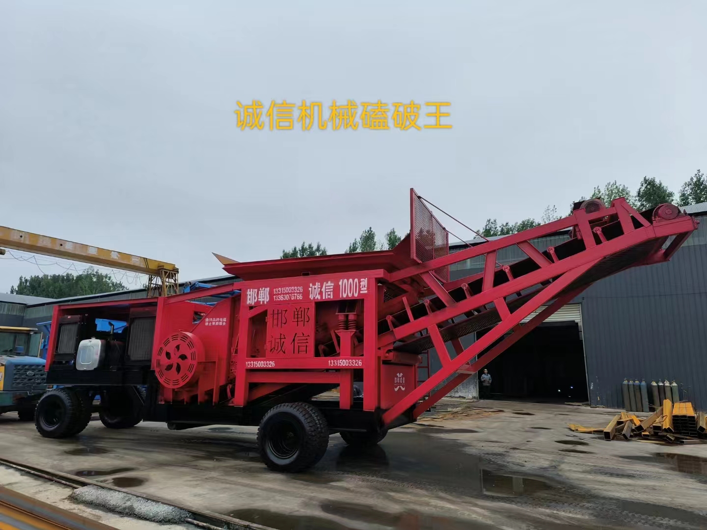 煤炭粉碎機(jī)的操作人員應(yīng)該具備什么技能？