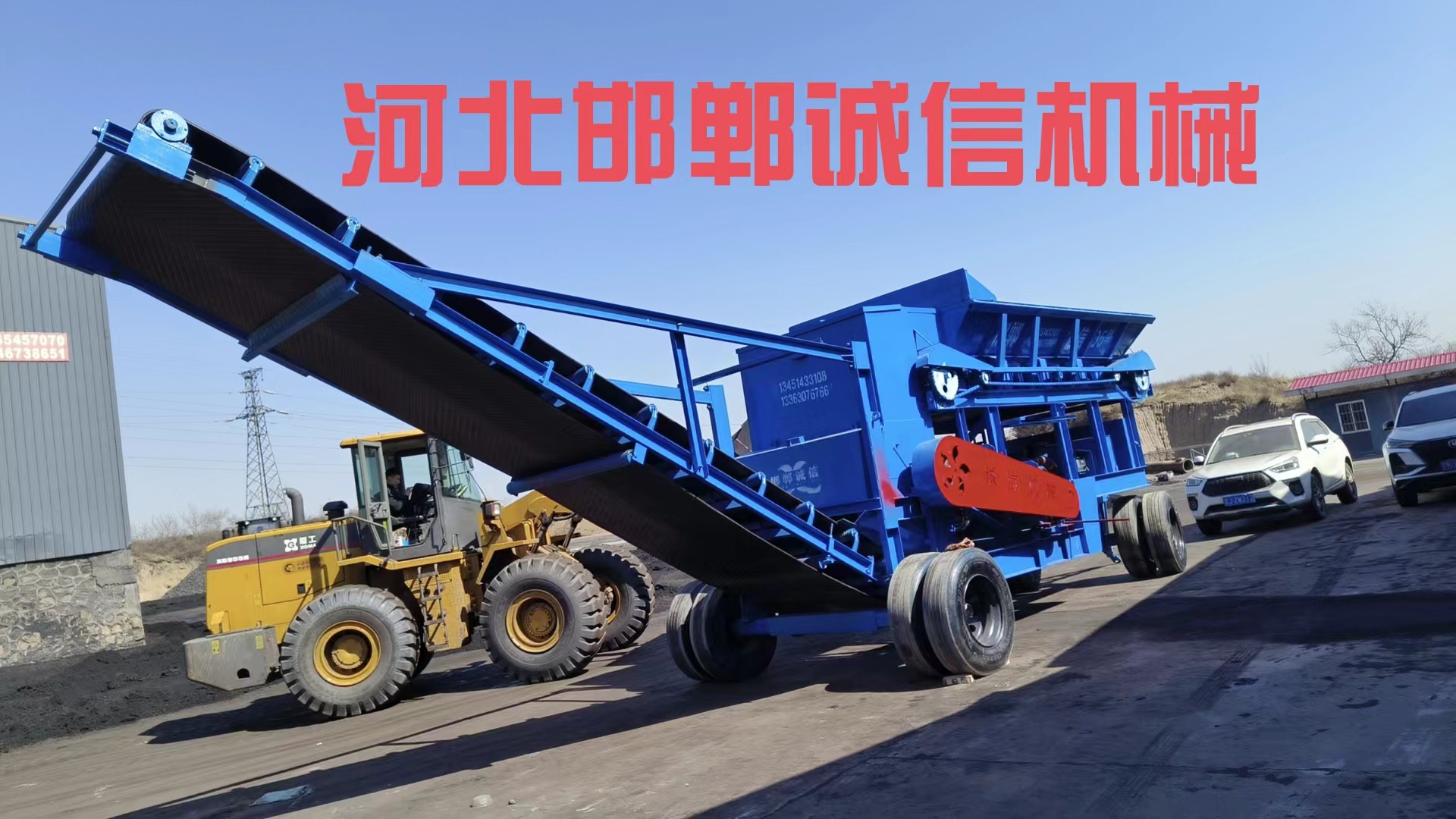 煤炭粉碎機(jī)的價(jià)格范圍是多少？